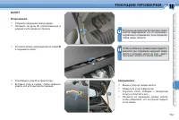 Страница 159