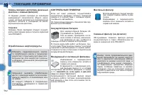 Страница 164