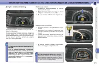Страница 175