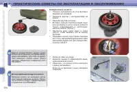 Страница 178