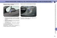 Страница 183