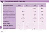 Страница 218