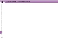 Страница 230