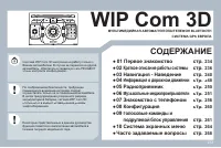 Страница 235