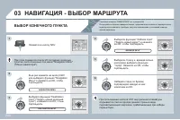 Страница 242