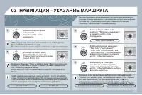 Страница 243