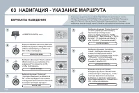 Страница 244