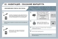 Страница 248