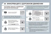 Страница 250