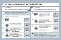 Страница 256