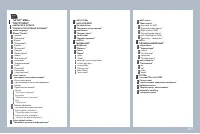 Страница 269