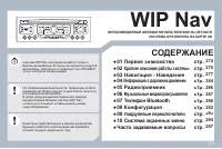 Страница 275