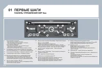 Страница 276