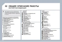 Страница 278