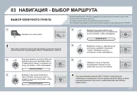 Страница 279