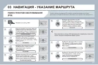 Страница 283