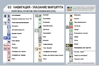 Страница 284