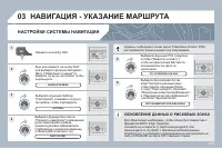 Страница 285