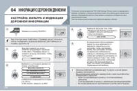 Страница 286