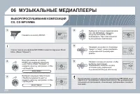Страница 290