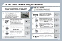 Страница 291