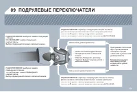 Страница 295