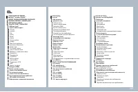 Страница 297