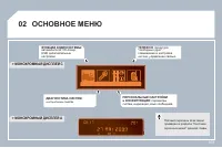 Страница 305