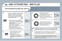 Страница 310