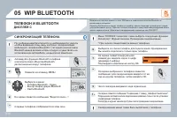 Страница 312