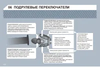 Страница 314