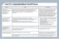 Страница 318