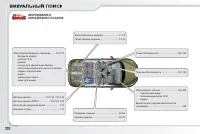 Страница 324