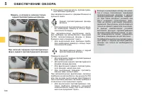 Страница 102