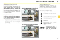 Страница 107