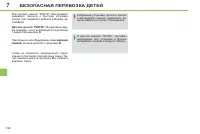 Страница 134