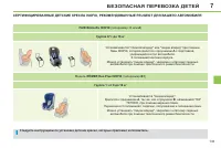 Страница 135