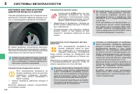 Страница 140