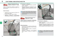 Страница 146