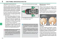 Страница 148