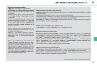 Страница 151