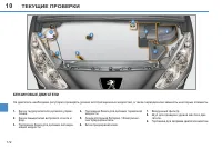 Страница 174