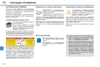 Страница 178