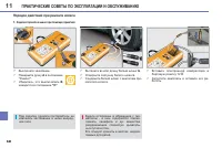 Страница 182