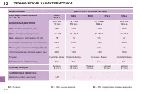 Страница 222