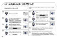 Страница 264