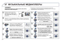 Страница 274