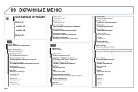 Страница 282