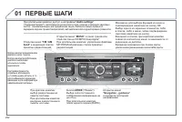 Страница 294