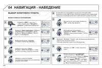 Страница 300